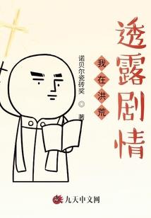 地书之主