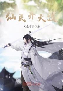 我的世界之信仰终结