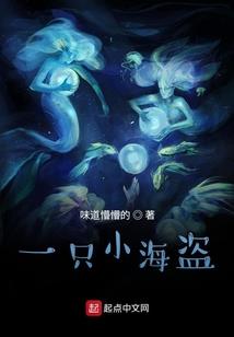 御上仙