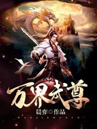 我在木叶当大名