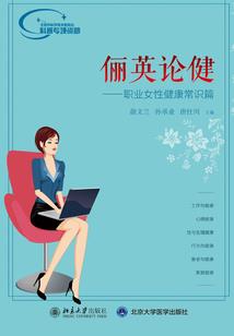 侍寝吧，太后