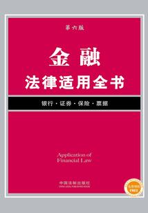 开局被黄皮子讨封