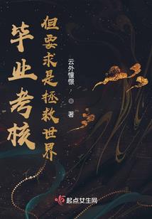 和自己私奔