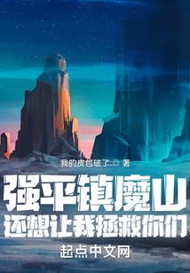 天噬者