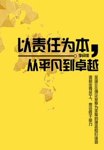 重生之冯渊红楼文豪