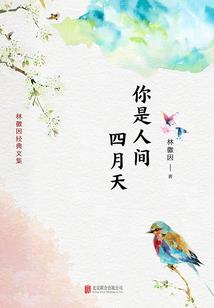 你很厉害