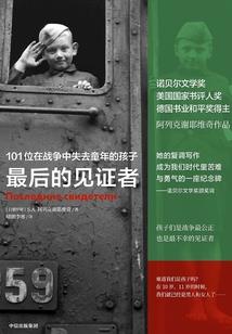盛世殊宠