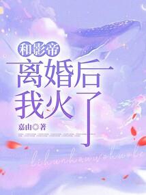 恶灵之少女遇鬼