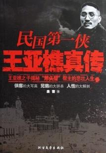 魂焚云荒