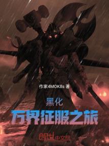 天堂之下