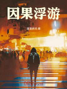 风雨铁马