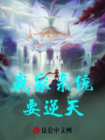 三年之痛