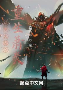 小六神帝