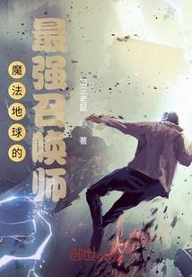 兔子萌妻要跑路
