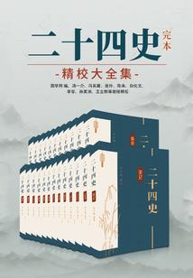 星海的主人