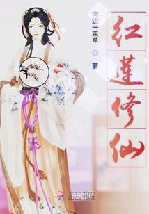 霸爱三千年,独宠九尾银狐