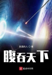 白眉大侠之龙虎风云