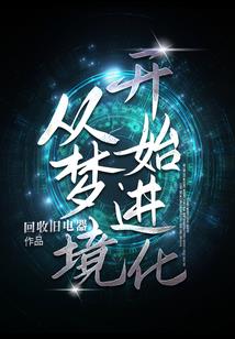 倩女仙缘