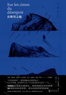 变身少女的二次元日常