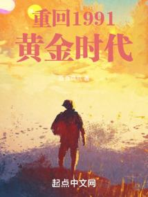 都市终极邪医