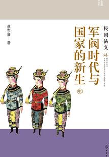 黑衣少女