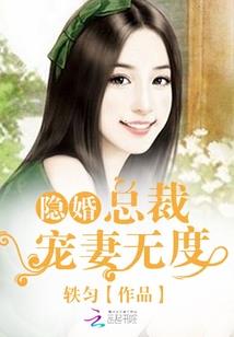 一只狗的奇妙冒险