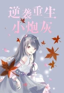 生命之河