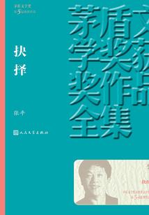 我的青春不可能是在建国前