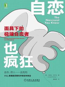 棍扫千世绝