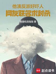 师父有颗朱砂痣