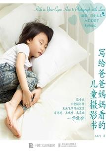 进化之章