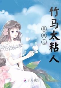 丧世为王
