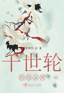 有个毛贼爱上朕