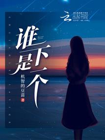 豪门老公,太“小人”