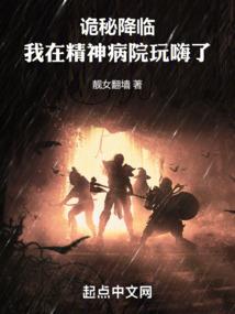 魔帝秘史