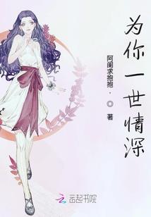 每天都想甩竹马