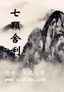 泪毒顾盼