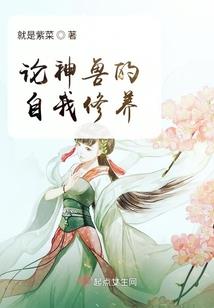 欢迎来到妹妹至上的世界