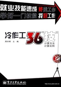 至尊璀璨