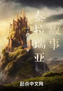 从原始部落走出的人皇