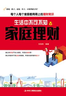 梦下倾城
