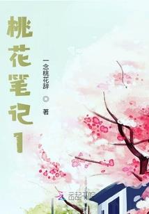 一笑倾城：王爷投降吧