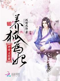 一生相随之宠妻无下线