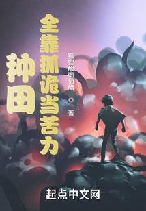 Minecraft异界行迹