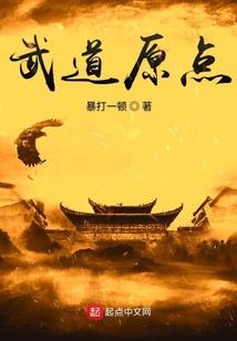 普通的我今天也要打败魔王