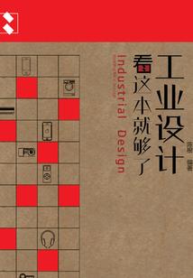 梦境突破