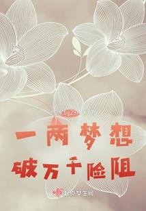 第二次穿越到了神雕