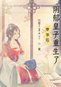 三年零七个月的爱情