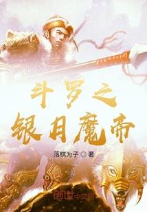 巅峰之修罗战记