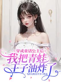 转世重生外星人